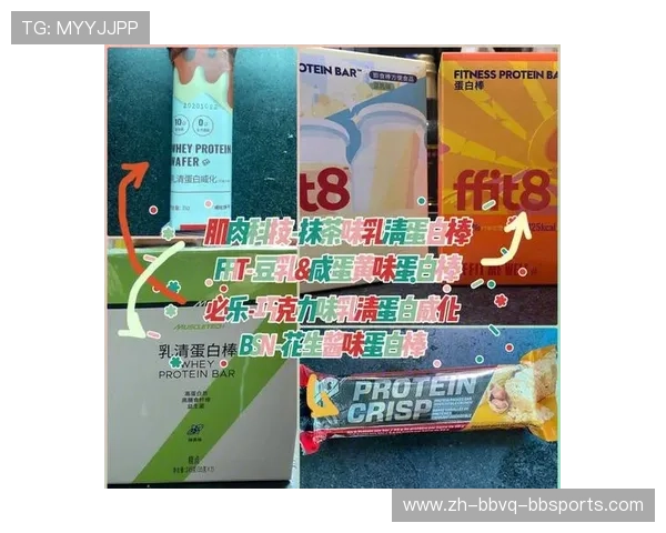 足球蛋白棒作为赛后营养补充是否能加速肌肉恢复与力量保持 足球蛋白棒作为赛后营养补充是否能加速肌肉恢复与力量保持
