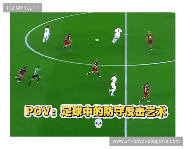 足球比赛中的边后卫助攻与防守职责 足球比赛中的边后卫助攻与防守职责